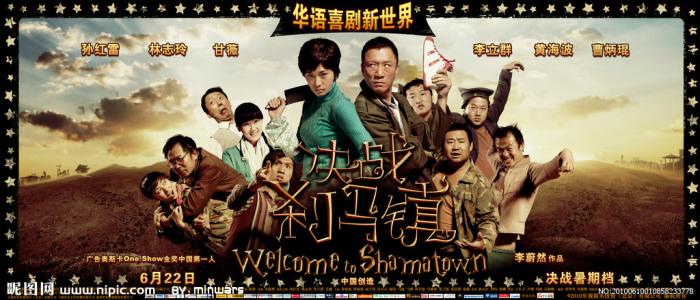 办假的日本九州路德學院大學文凭