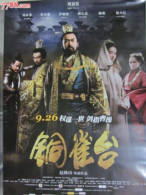 办个假六级证